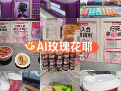 -HappyMiss花满楼·鲜花饼·鲜花茶·伴手礼(上海环球港店)