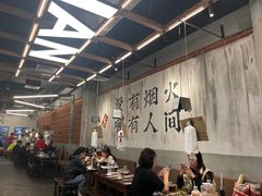 -破店肥哈·东北烧烤(南山保利店)