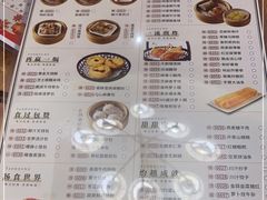 -稻香迎囍皇宫(港惠店)