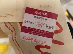 -西树泡芙(北京清河万象汇店)