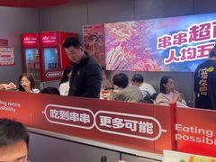 -宏姐串串香(征仪路店)
