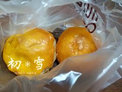 老婆饼-沁园(南坪上海城店)