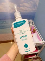 -唯伊美塑身美养连锁