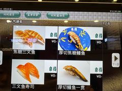 -京樽回転寿司(奥林匹克店)