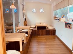 -椿风·养身茶饮(吉大店)