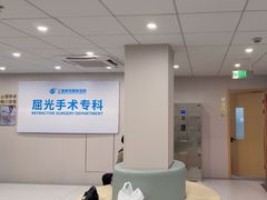 -上海和平眼科医院