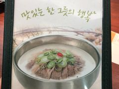 -神仙雪浓汤(明洞店)