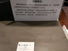 账单-麦当劳(东方时代广场分店)