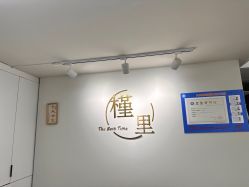 -槿里日式美甲工作室