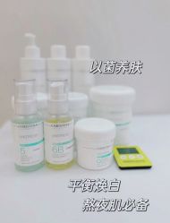 点击看大图 -VE小颜皮肤管理&科学美肤中心