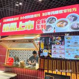 打工人必须知道的家庭靓汤【妤荐靓汤】