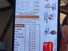 -喜势点·糖沙翁手工茶点·本地人茶居(永庆坊店)