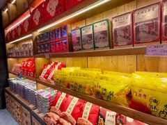 -百饼园(南后街店)