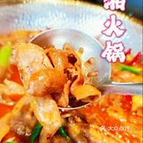 肥肠湘、非常香！这家美蛙鱼火锅好吃到汤都要喝光光😍   