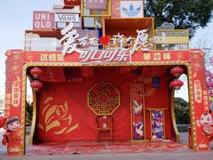 -万达广场(芜湖镜湖店)