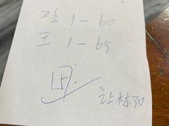 -红星光发煲仔饭(大石街店)