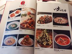 -永乐饭庄(安德路店)
