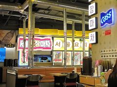 -首尔烤肉大排档(合生汇店)