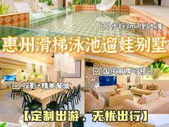 -巽寮湾
