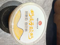 -1937青岛老味道·海肠捞饭·青岛菜(大鲍岛栈桥店)