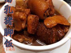 -黄枝记(议事亭前地店)
