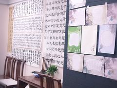 -秦汉胡同书法古筝围棋国画书院(宝地分馆)