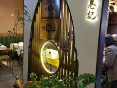 -李恩记清真水饺(北电大厦店)