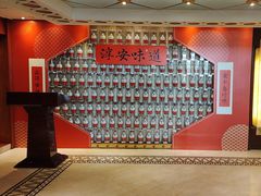 -老淳安—伴山伴湖(千岛湖开元度假村店)