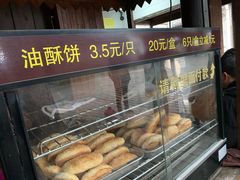 -秦园惠山豆腐花(惠山古镇店)