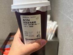 -喜茶(东莞汇一城店)