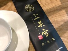 餐具摆设-上关雪東北菜(中房金谊店)