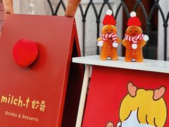 -milch·t妙奇(五大道店)