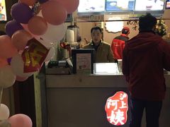 -沪上阿姨鲜果茶(世茂广场宽厚里店)