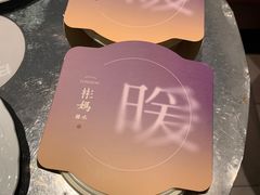 -彬媽糖水(侨鑫国际店)