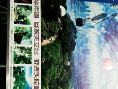 -紫金山索道-售票处