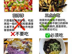 -幸福门