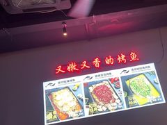 -里岛烤鱼(东港凯虹广场店)