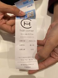 -HAIR CORNER