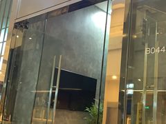 门面-NIUAN牛庵·日式和牛烧肉(恒隆店)