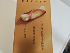 -山姆会员商店(西溪店)