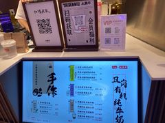 -太犇牛手作茶铺(江北虹悦城店)