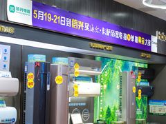 -信兴电器(新华南路店)