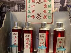 -何九海南茶店(鬼仔巷店)