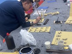 -北斗星爱涂艺术(城悦荟店)