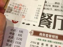 -喜鹊茶点.啫煲(车陂店)