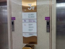 -厦门美莱整形美容医院