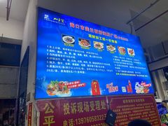 -板桥海鲜广场(文明东店)