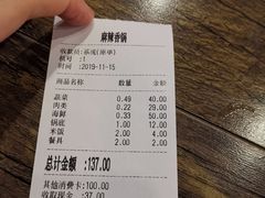 -拿渡麻辣香锅(幸福港湾店)