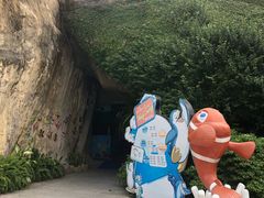 -富国岛珍珠游乐园