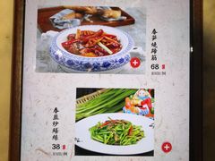 菜单-局气·烤鸭·北京菜(西单店)